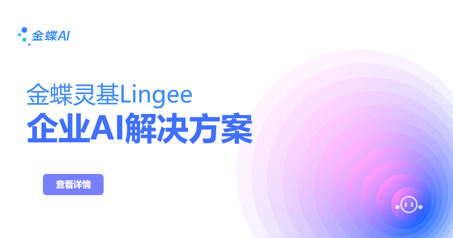 服务渠道